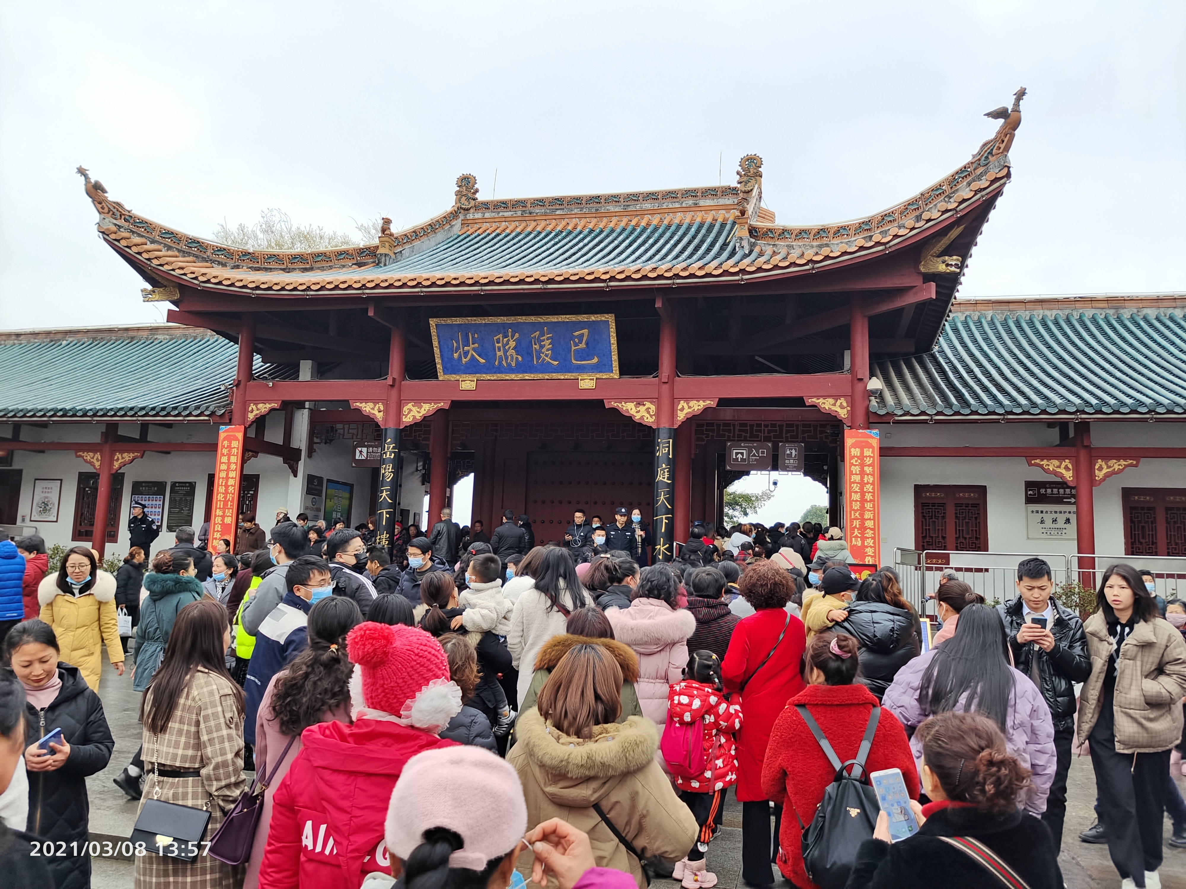 微信圖片_20210308173723.jpg 微信圖片_20210308173723.jpg