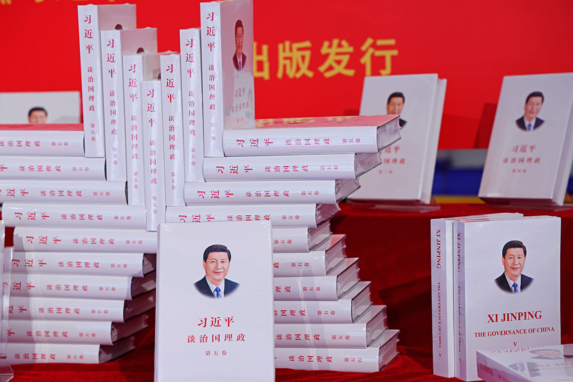 《習近平談治國理政》第五卷是全面系統反映習近平新時代中國特色社會主義思想最新成果的權威著作。圖為上海書城上新的《習近平談治國理政》第五卷中英文版書籍。